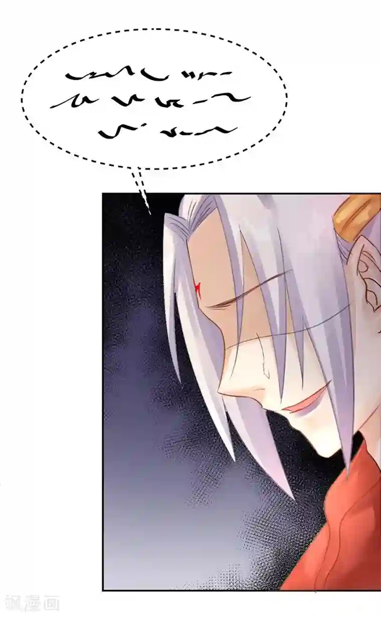 打雷少女第21话 愿以我命，换你一世安