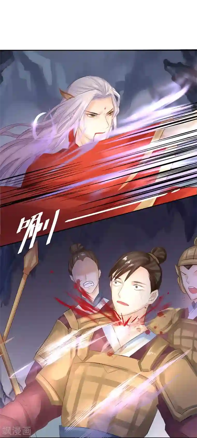 打雷少女第21话 愿以我命，换你一世安