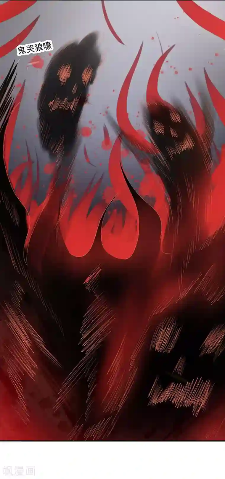 打雷少女第21话 愿以我命，换你一世安