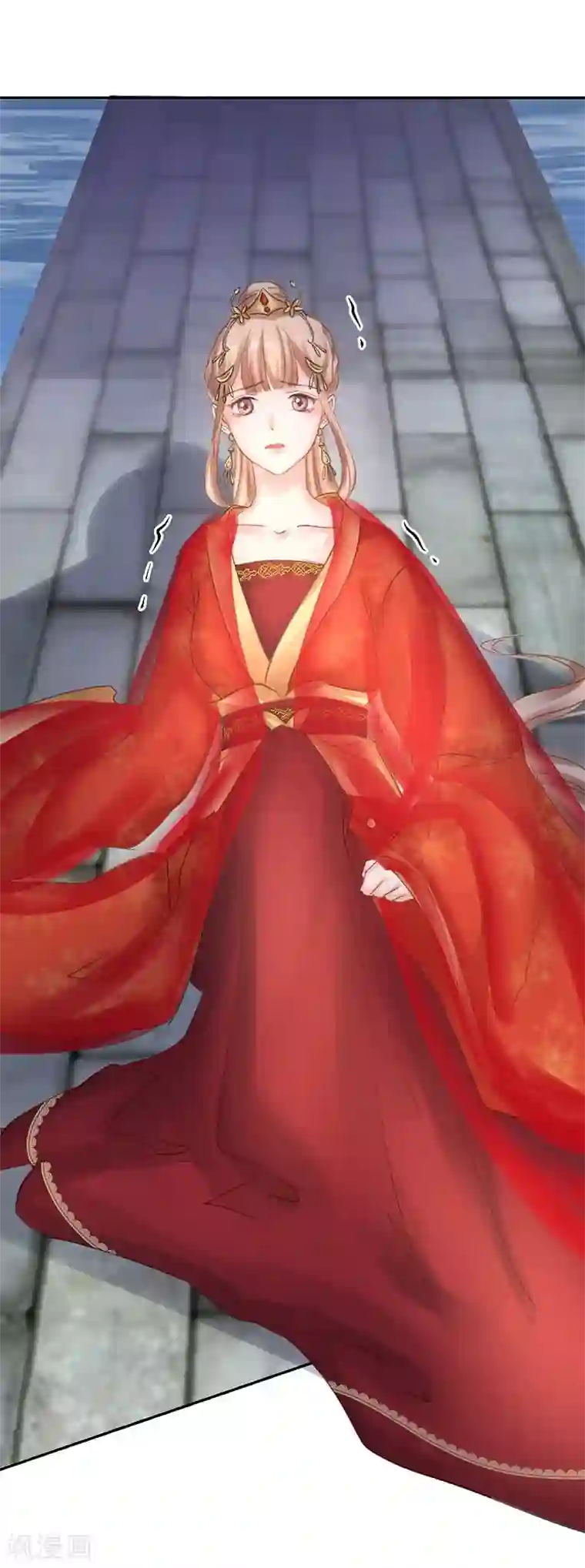 打雷少女第21话 愿以我命，换你一世安