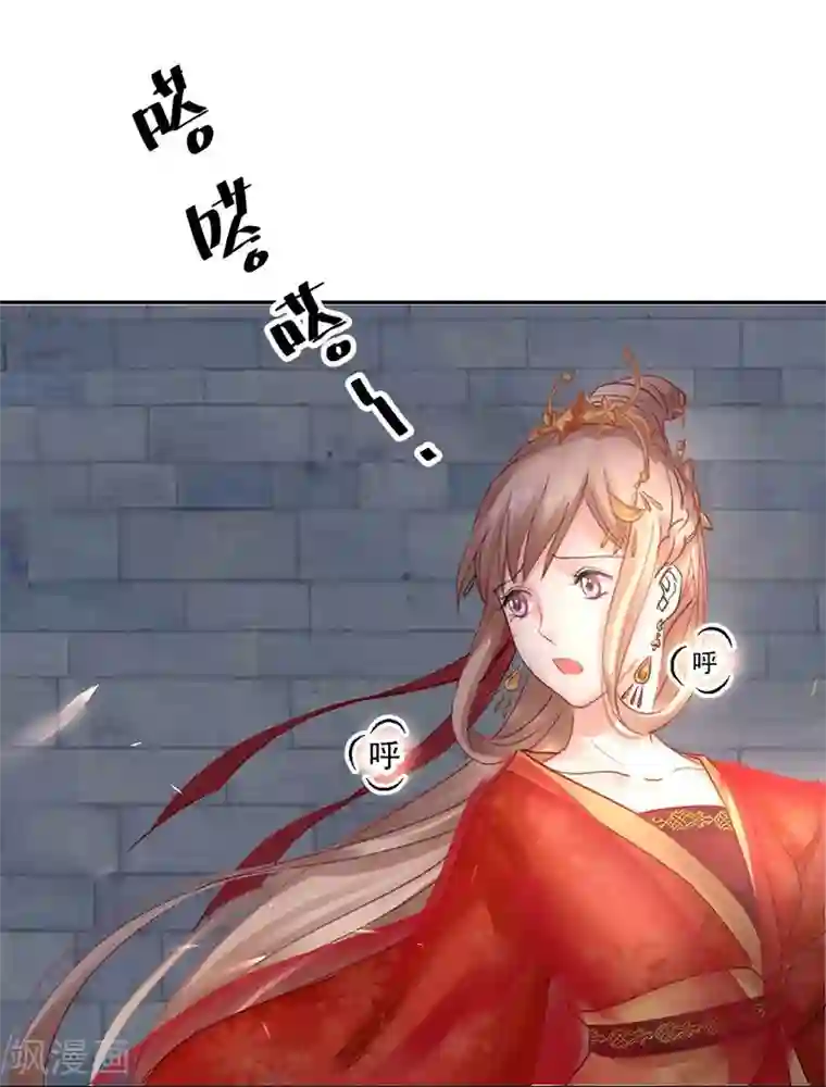 打雷少女第21话 愿以我命，换你一世安