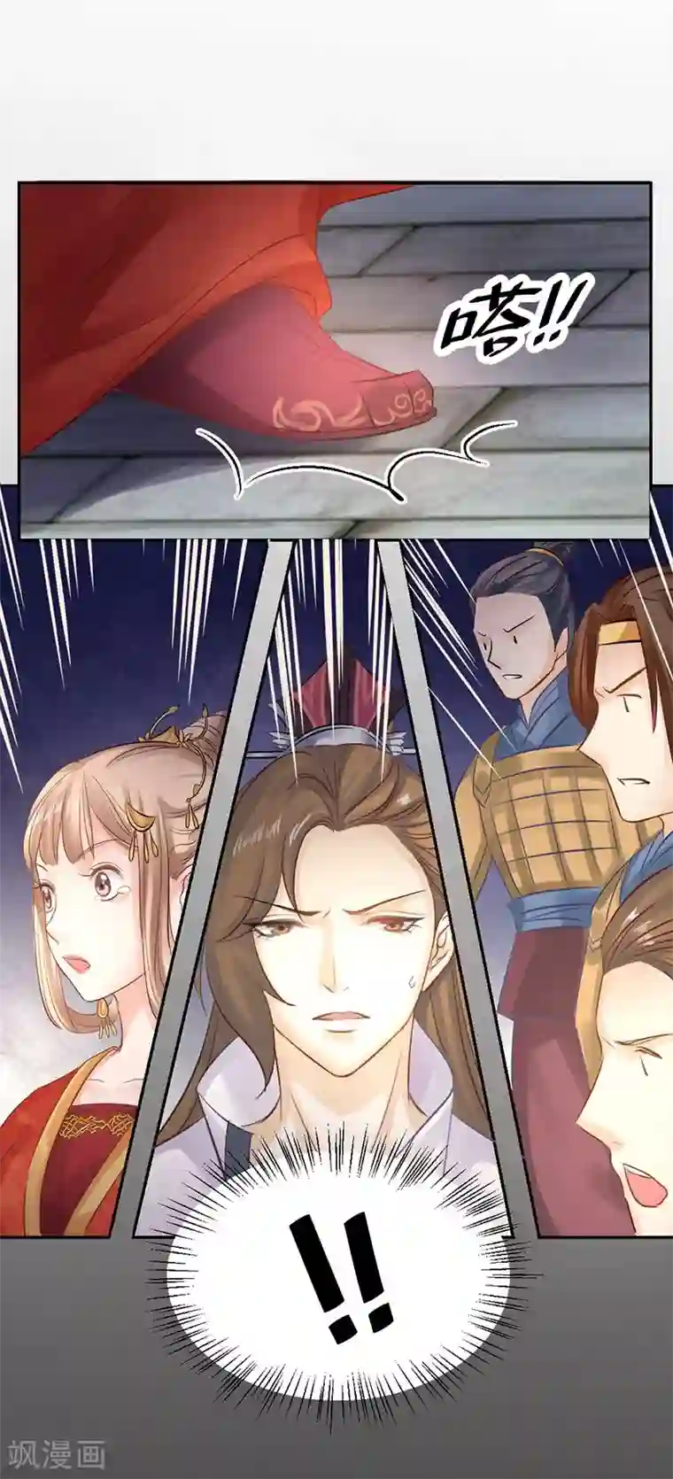 打雷少女第21话 愿以我命，换你一世安