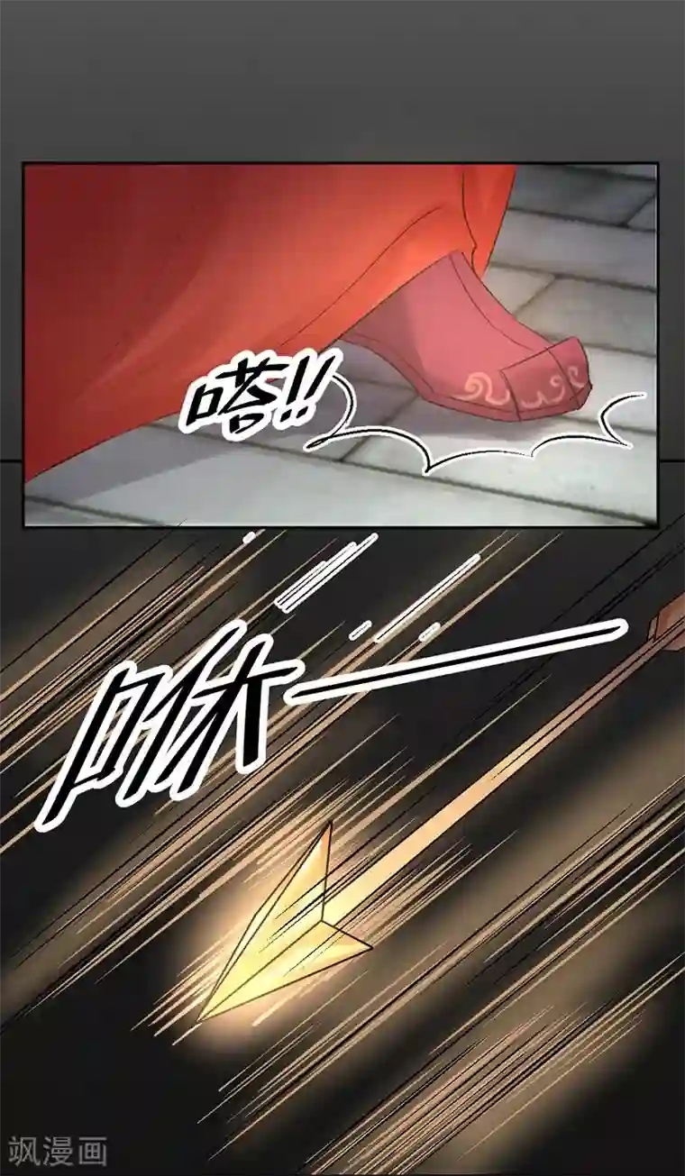 打雷少女第21话 愿以我命，换你一世安