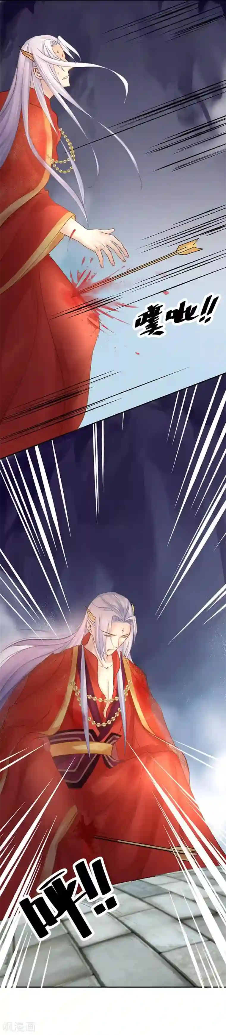 打雷少女第21话 愿以我命，换你一世安