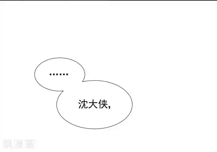 打雷少女第22话 再也无法置身事外