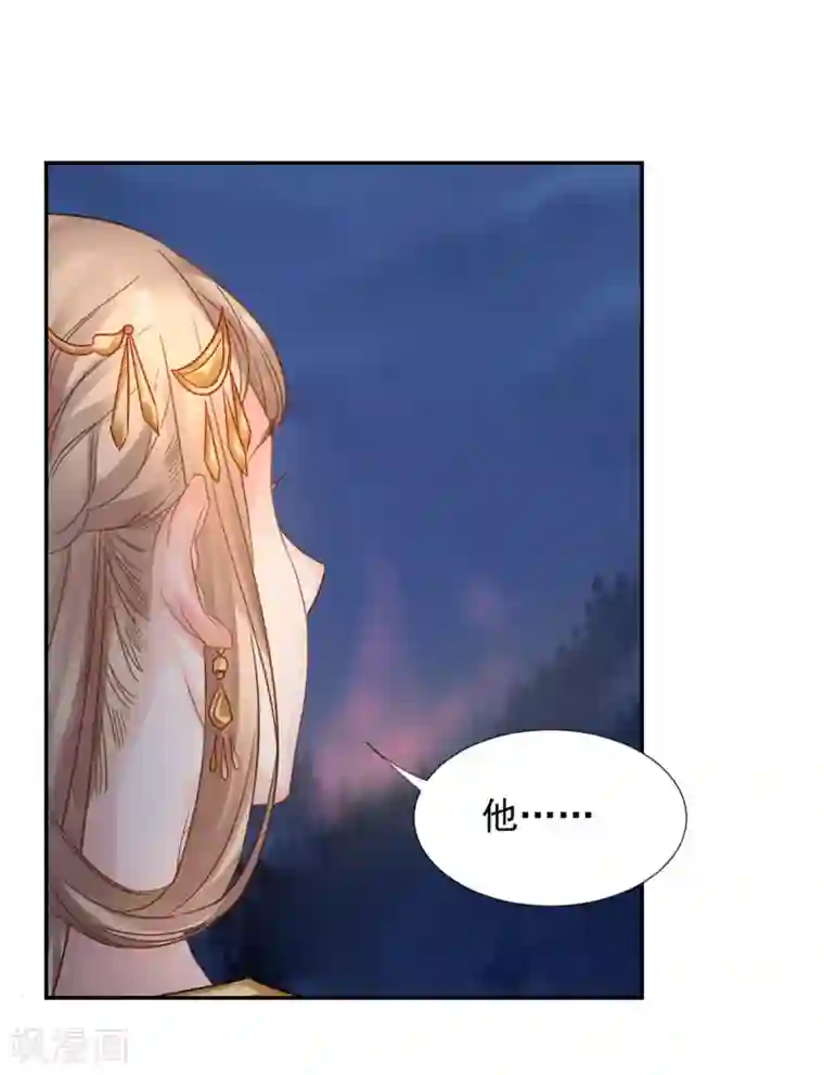 打雷少女第22话 再也无法置身事外