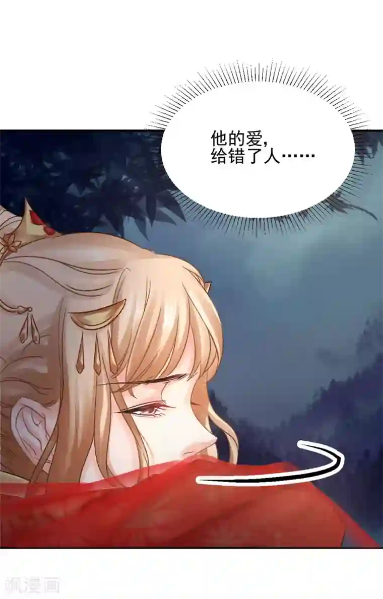 打雷少女第22话 再也无法置身事外