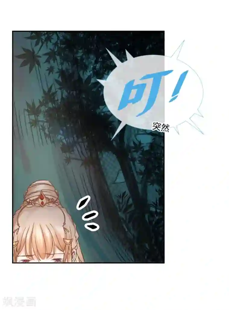 打雷少女第22话 再也无法置身事外