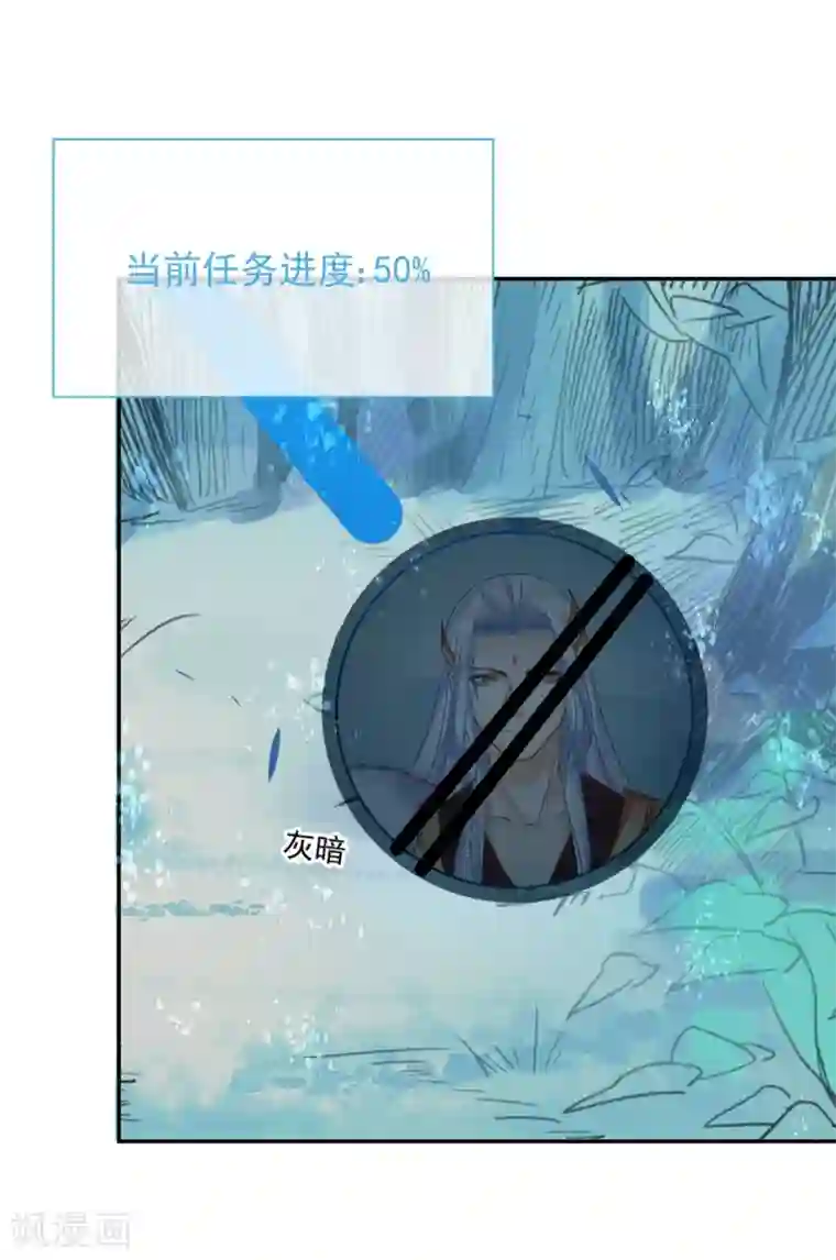 打雷少女第22话 再也无法置身事外