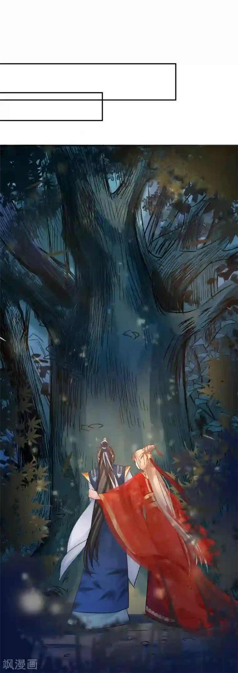 打雷少女第22话 再也无法置身事外