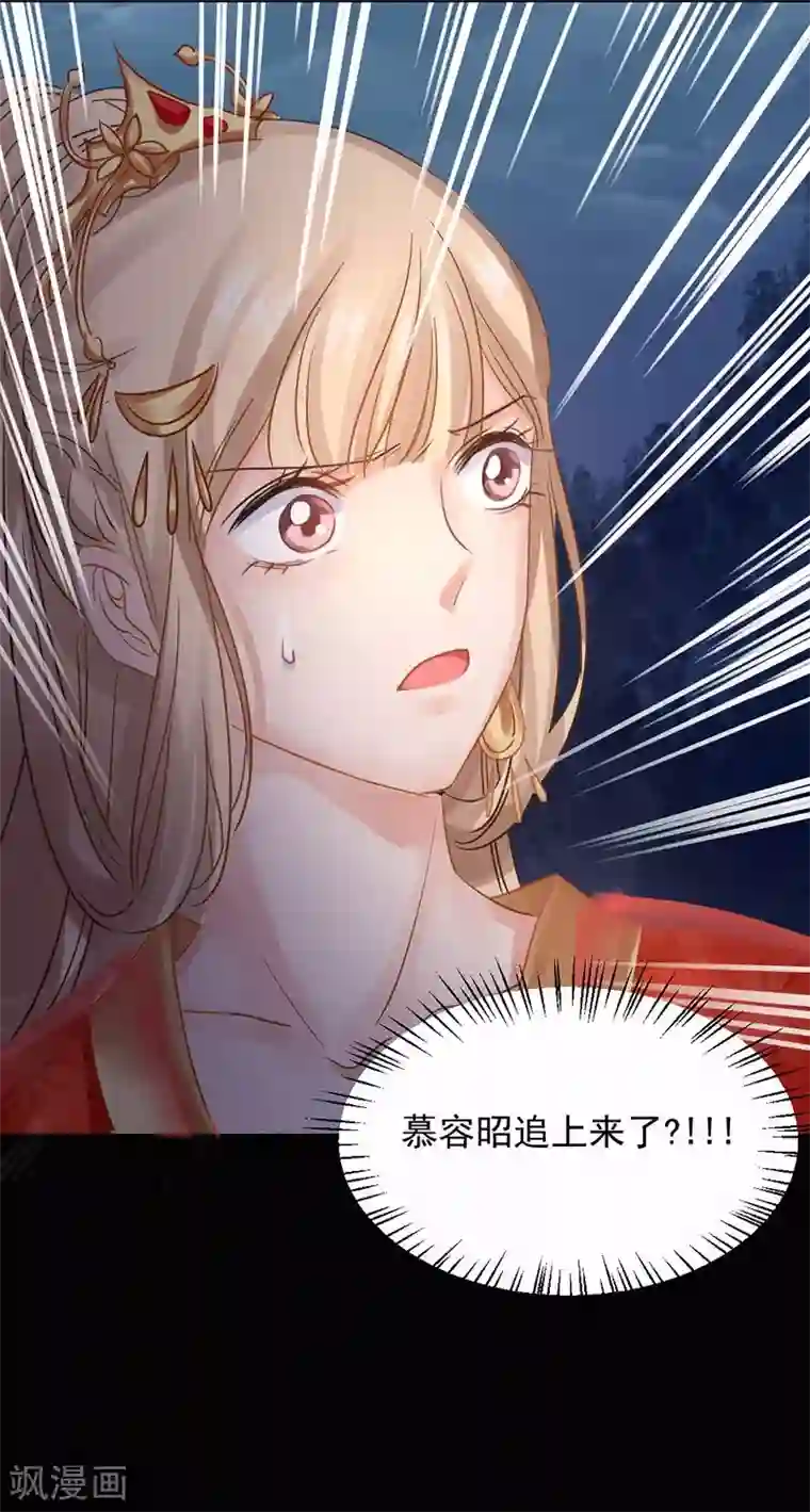 打雷少女第23话 走或留，你来选