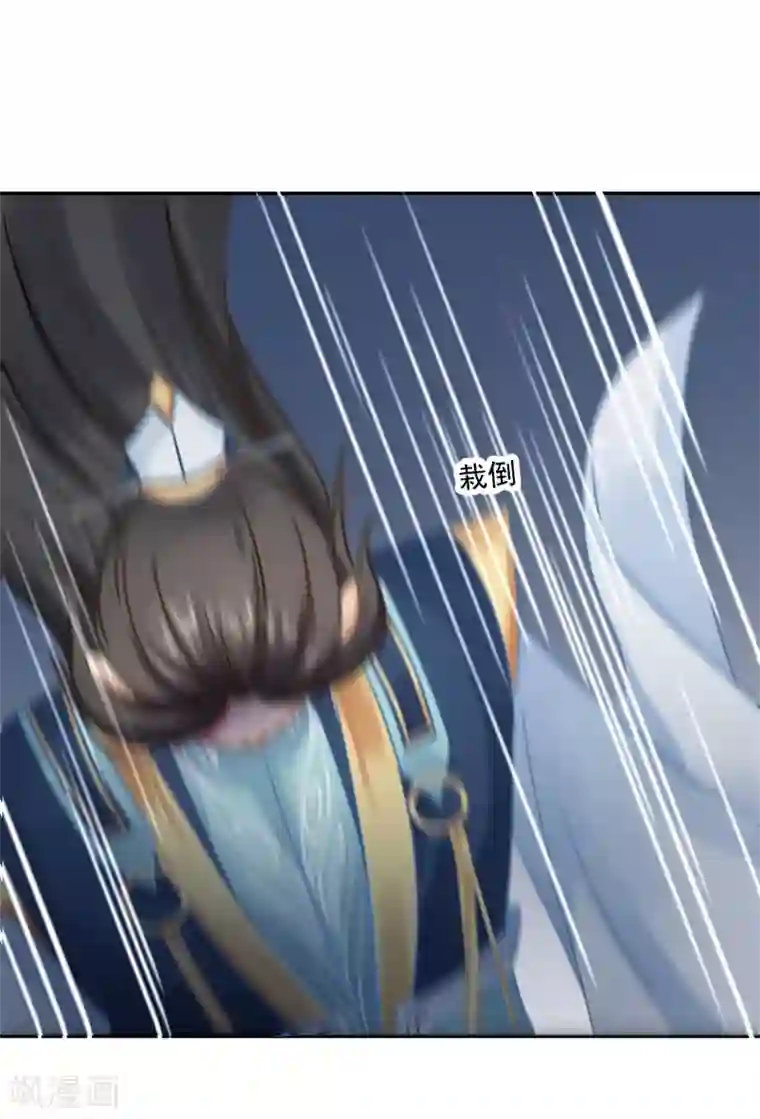 打雷少女第23话 走或留，你来选