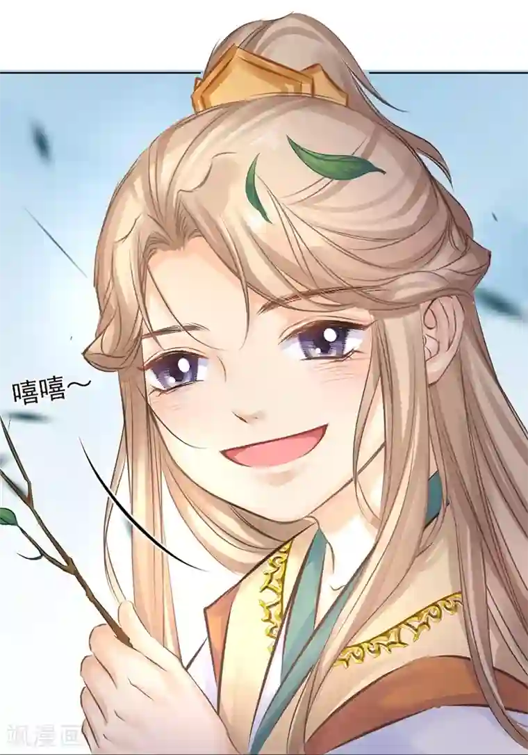 打雷少女第24话 似是故人来