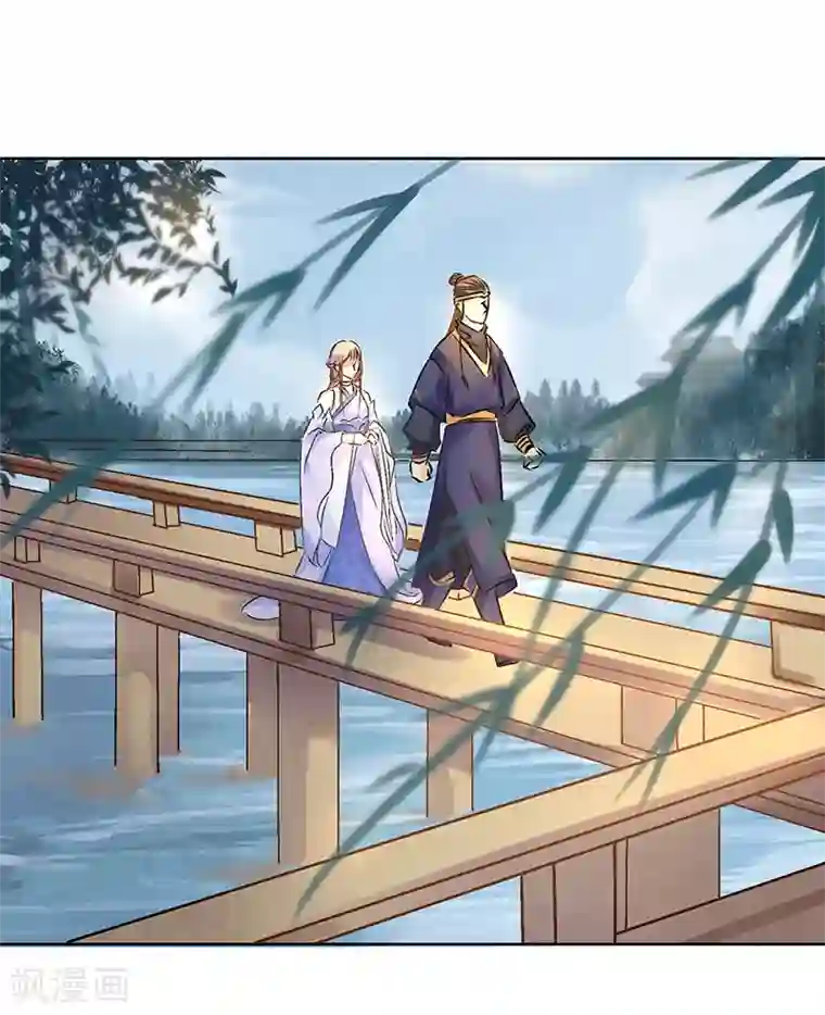 打雷少女第24话 似是故人来