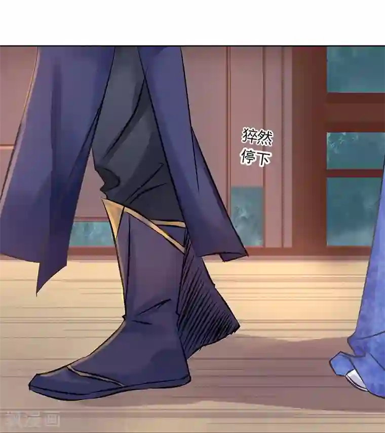 打雷少女第24话 似是故人来