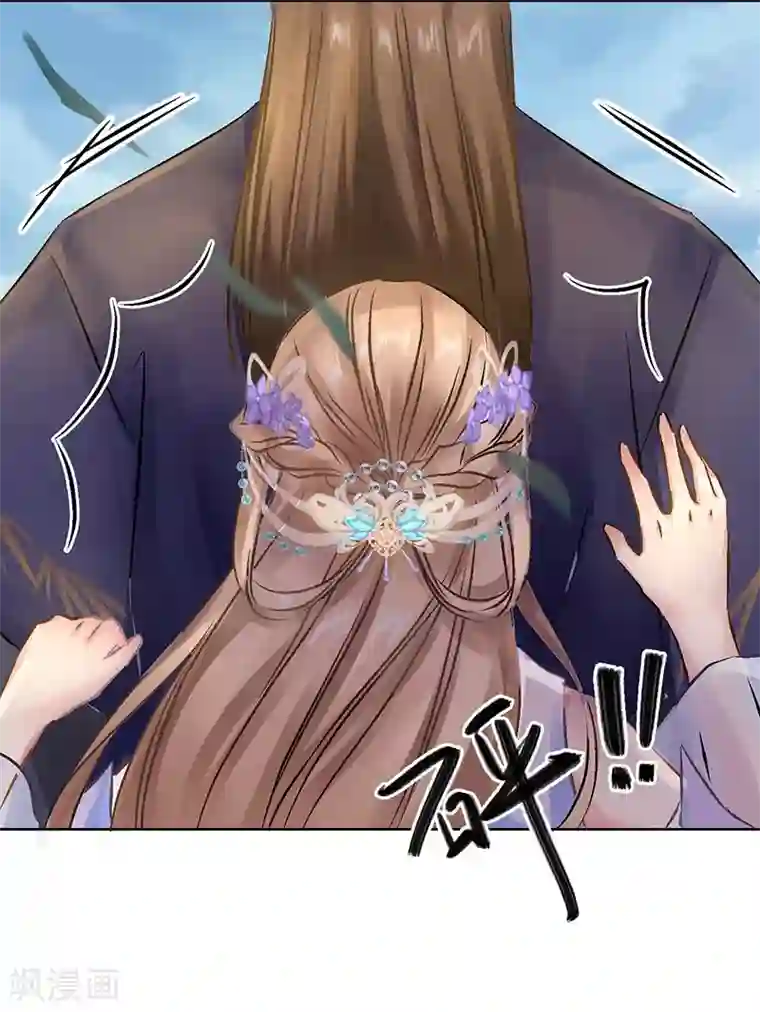 打雷少女第24话 似是故人来