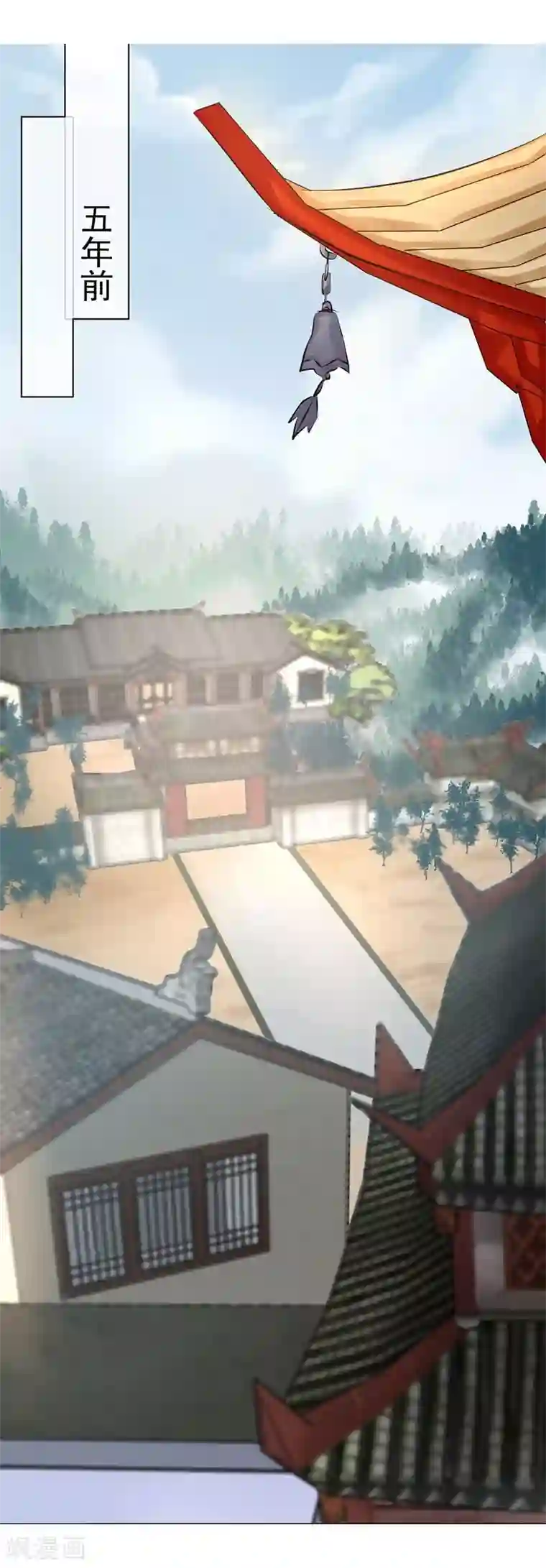 打雷少女第25话 皇室秘辛