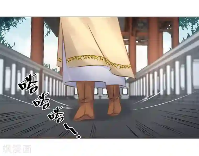 打雷少女第25话 皇室秘辛