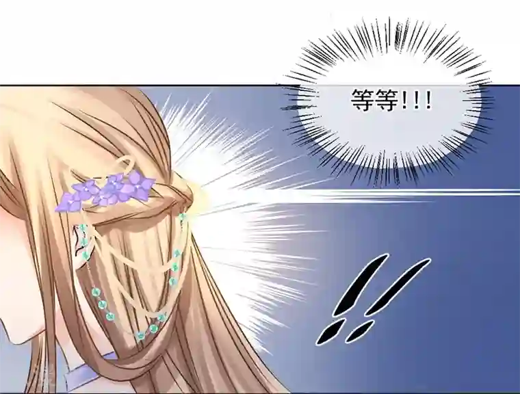 打雷少女第26话 身在局中，心在局外