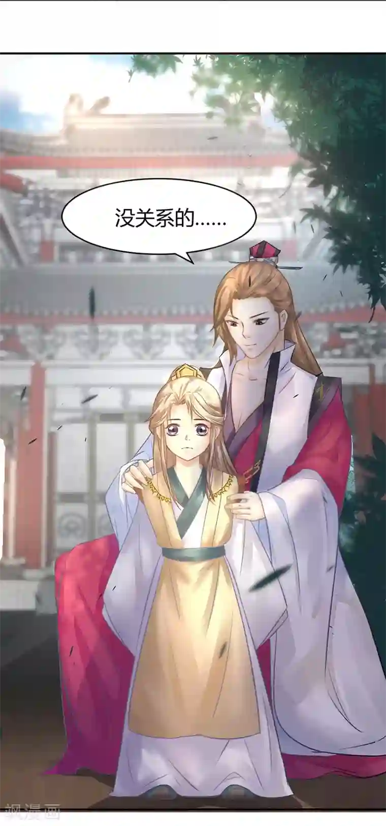 打雷少女第26话 身在局中，心在局外