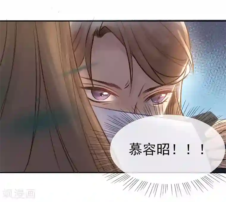 打雷少女第26话 身在局中，心在局外