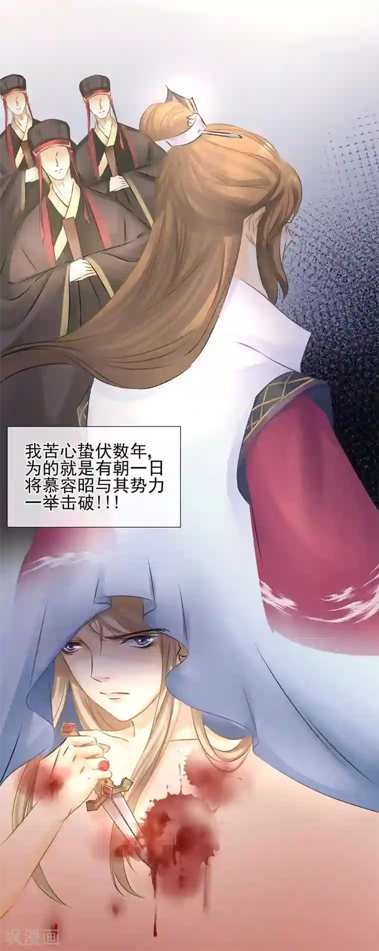 打雷少女第27话 生活不易，皇帝也要靠卖萌