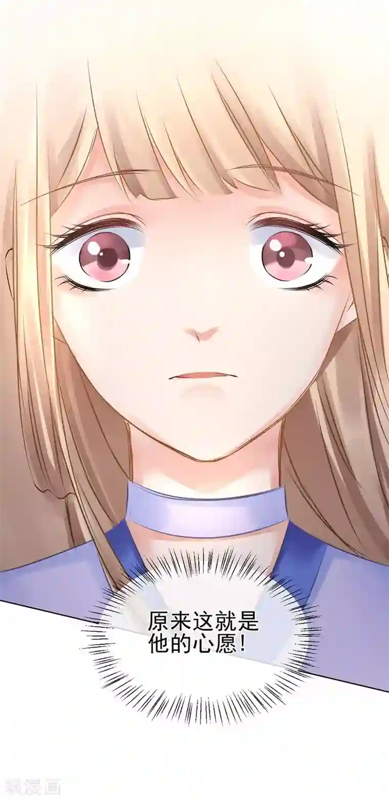 打雷少女第27话 生活不易，皇帝也要靠卖萌