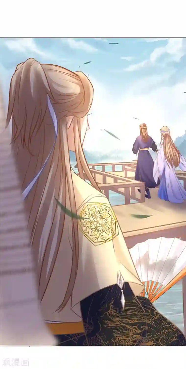 打雷少女第27话 生活不易，皇帝也要靠卖萌