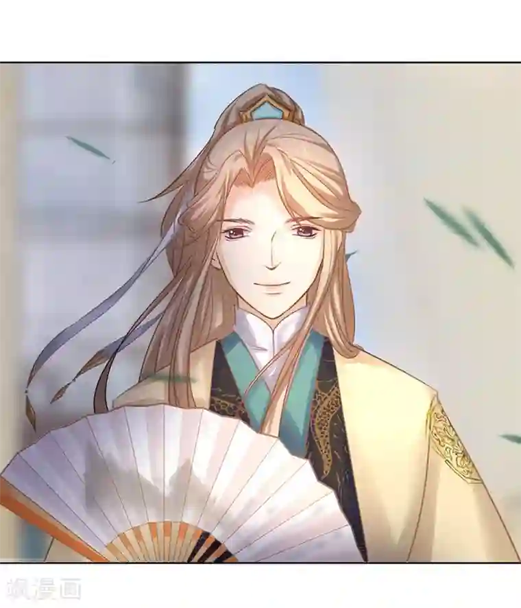 打雷少女第27话 生活不易，皇帝也要靠卖萌