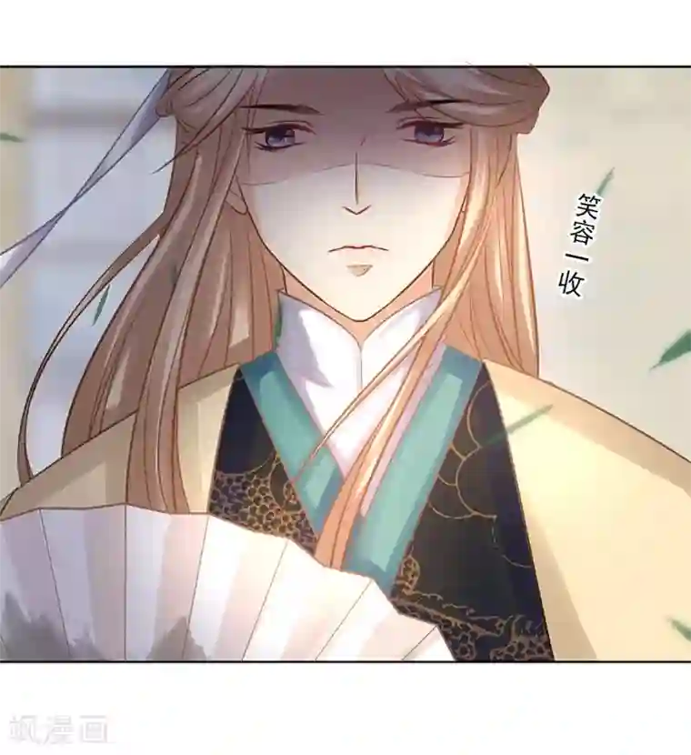 打雷少女第27话 生活不易，皇帝也要靠卖萌