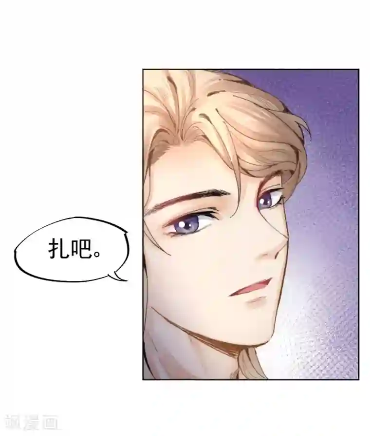 打雷少女第28话 神医是何方神圣？