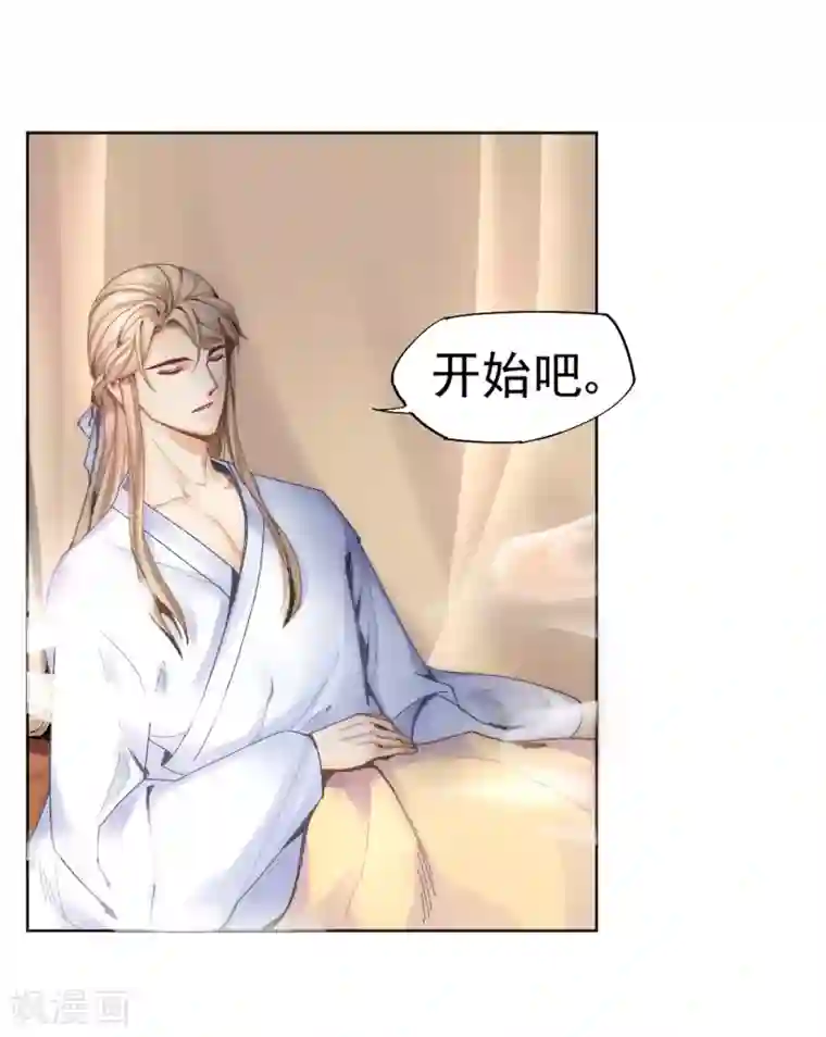 打雷少女第28话 神医是何方神圣？