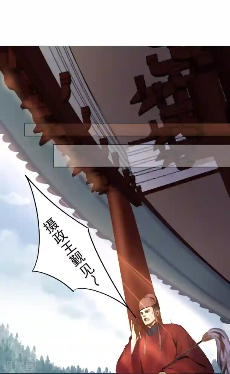 打雷少女第28话 神医是何方神圣？