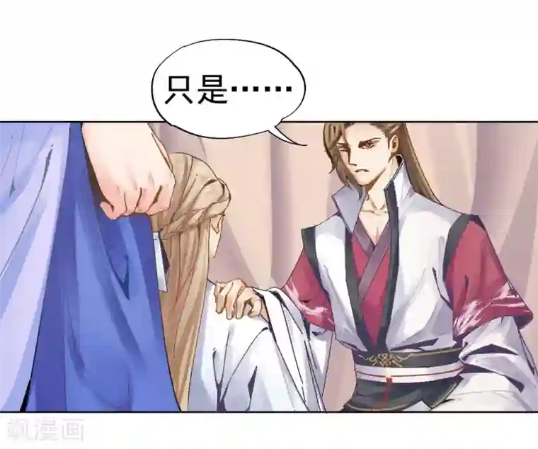 打雷少女第28话 神医是何方神圣？