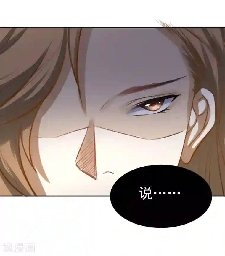 打雷少女第28话 神医是何方神圣？