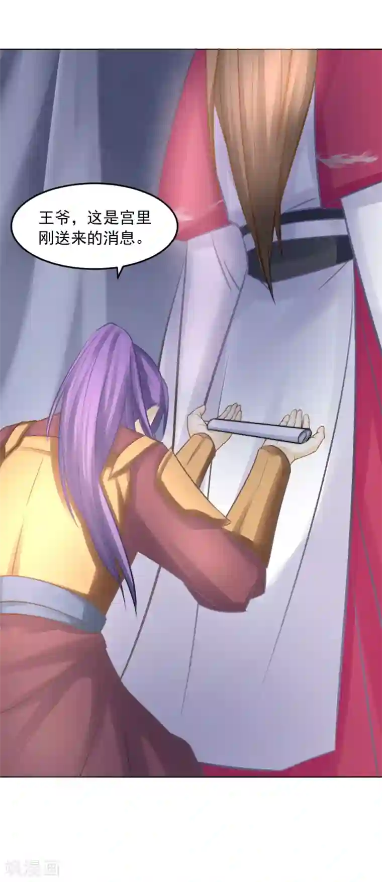 打雷少女第28话 神医是何方神圣？