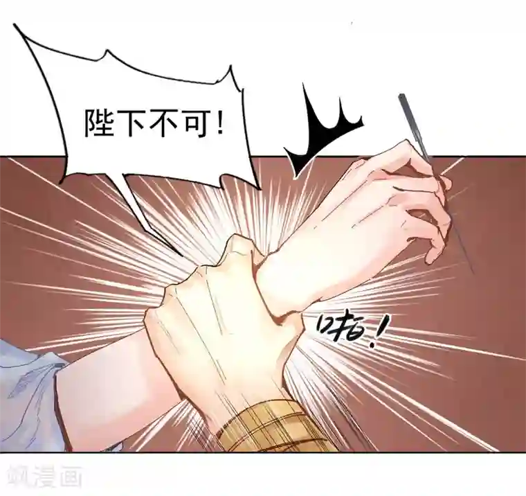 打雷少女第28话 神医是何方神圣？