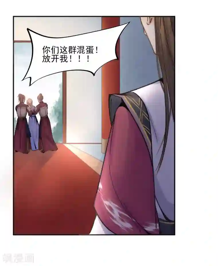 打雷少女第29话 戏精的诞生！