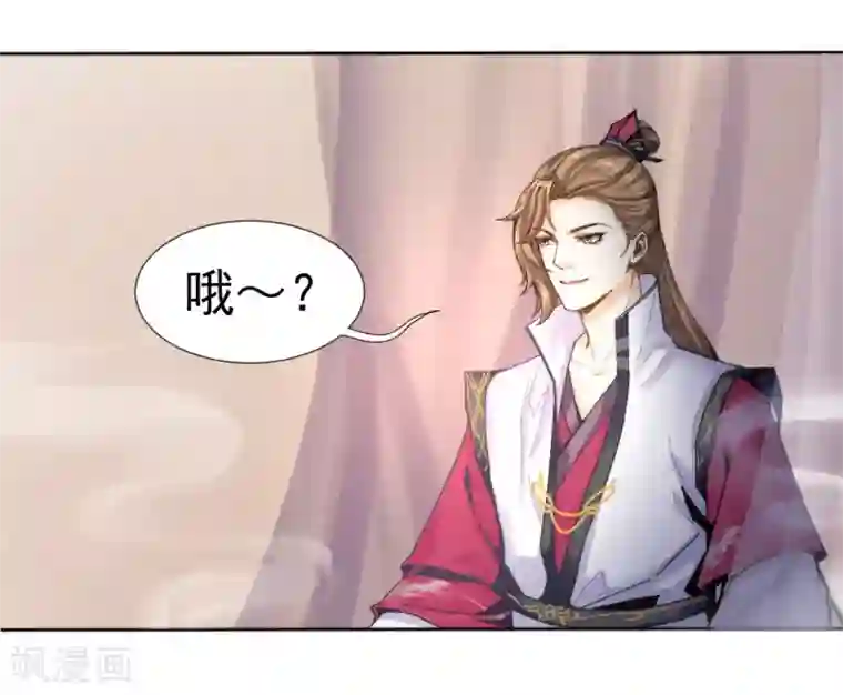 打雷少女第29话 戏精的诞生！