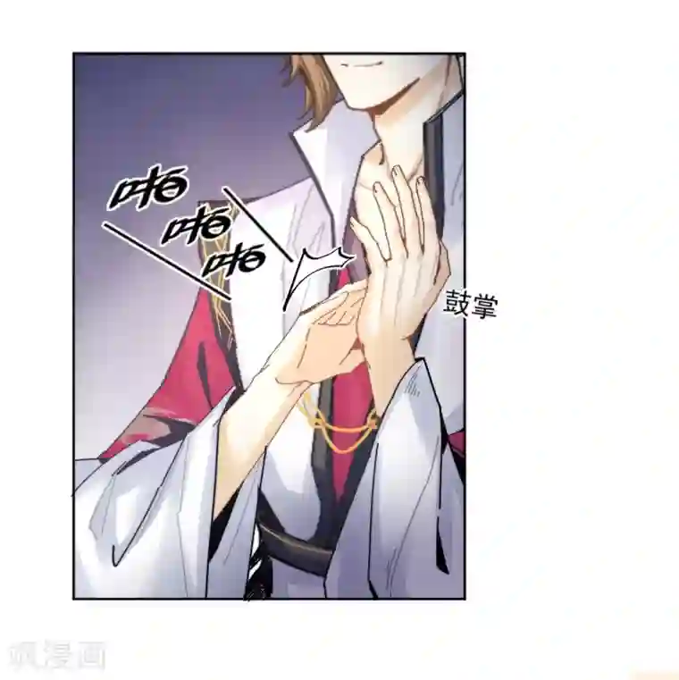 打雷少女第29话 戏精的诞生！