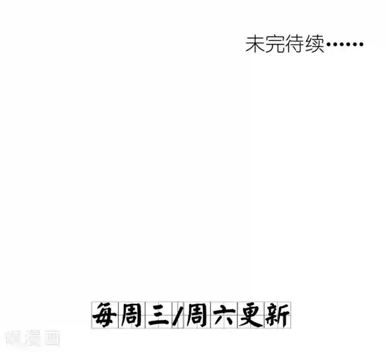 打雷少女第30话 沈盟主也被骗进宫？