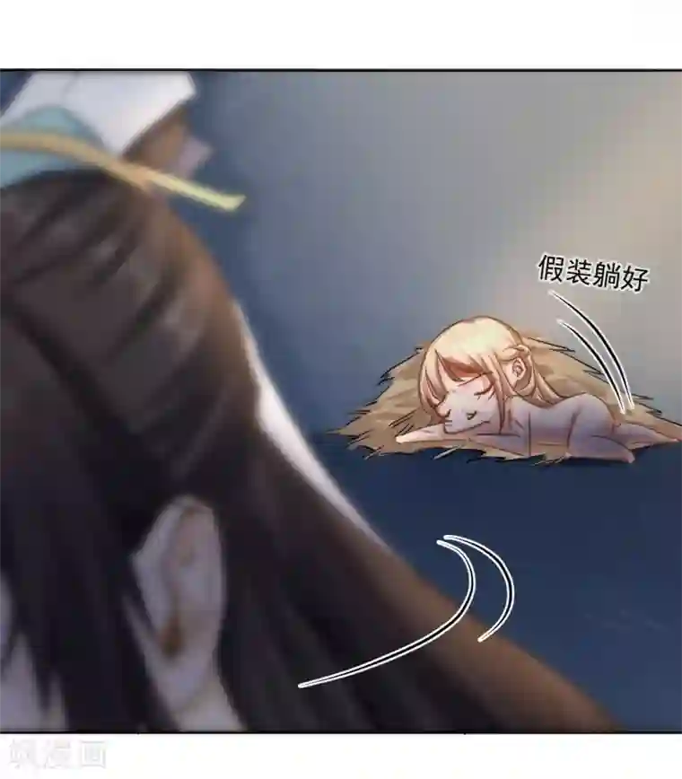 打雷少女第31话 逆天的障眼法