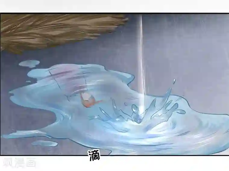 打雷少女第32话 山雨欲来，暗流涌动