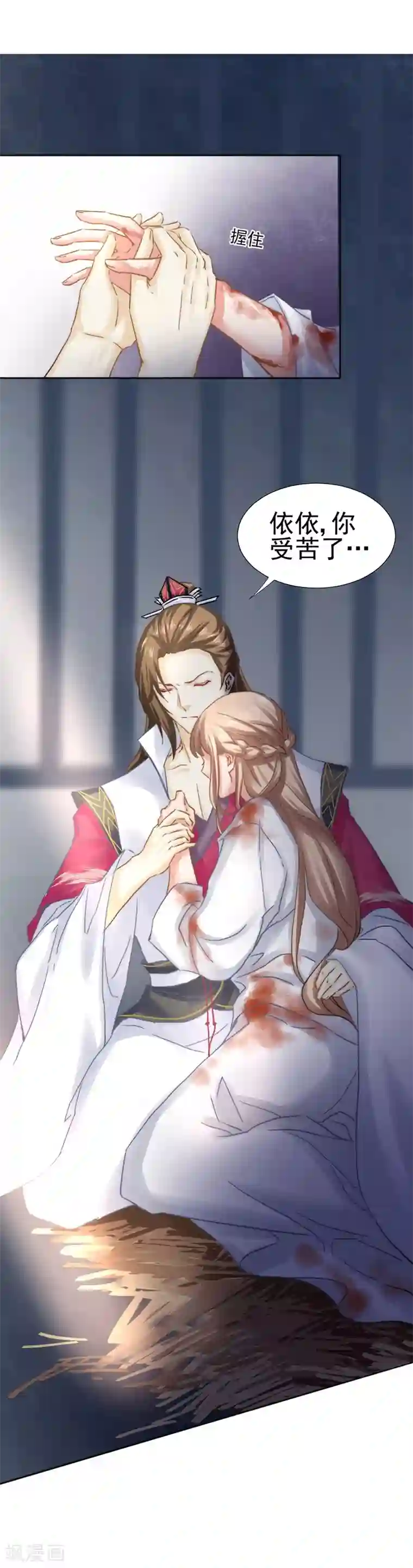 打雷少女第32话 山雨欲来，暗流涌动