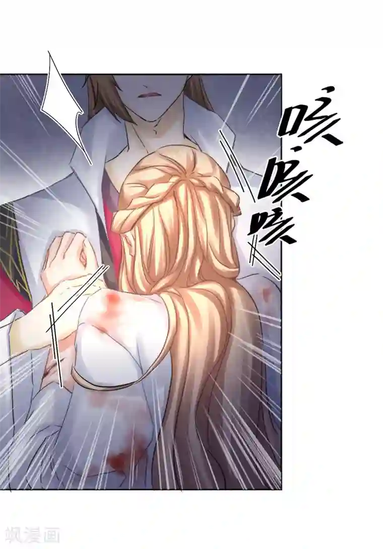 打雷少女第32话 山雨欲来，暗流涌动