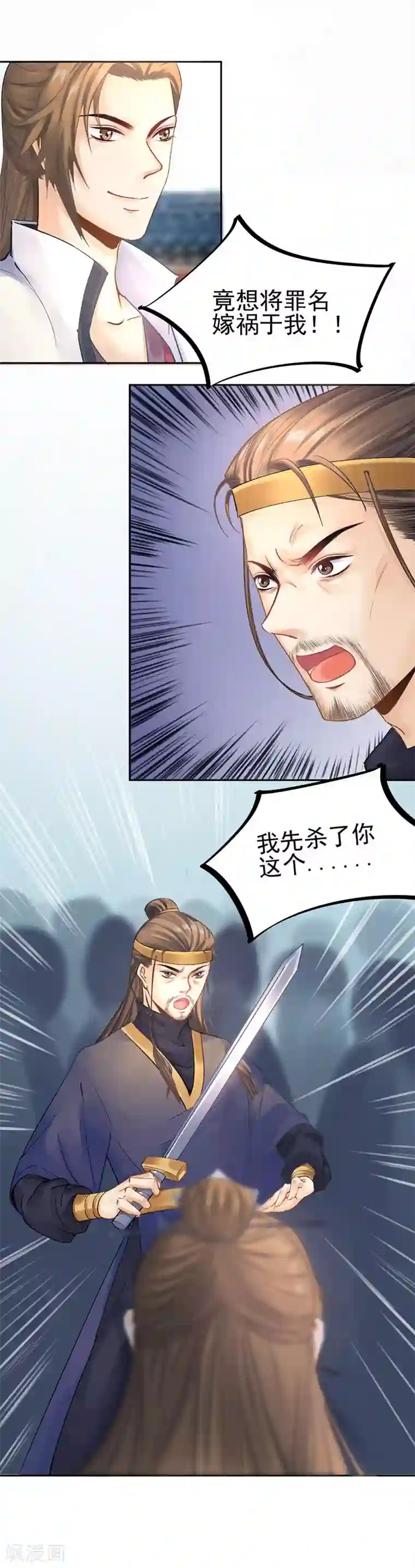 打雷少女第33话 螳螂捕蝉，黄雀在后