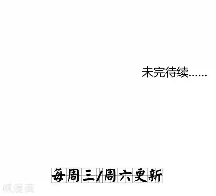 打雷少女第33话 螳螂捕蝉，黄雀在后