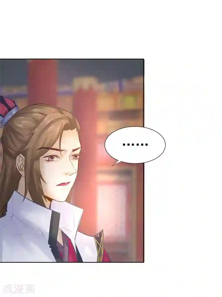 打雷少女第34话 成者为王，败者为寇