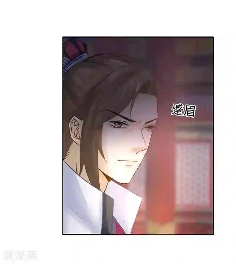 打雷少女第34话 成者为王，败者为寇