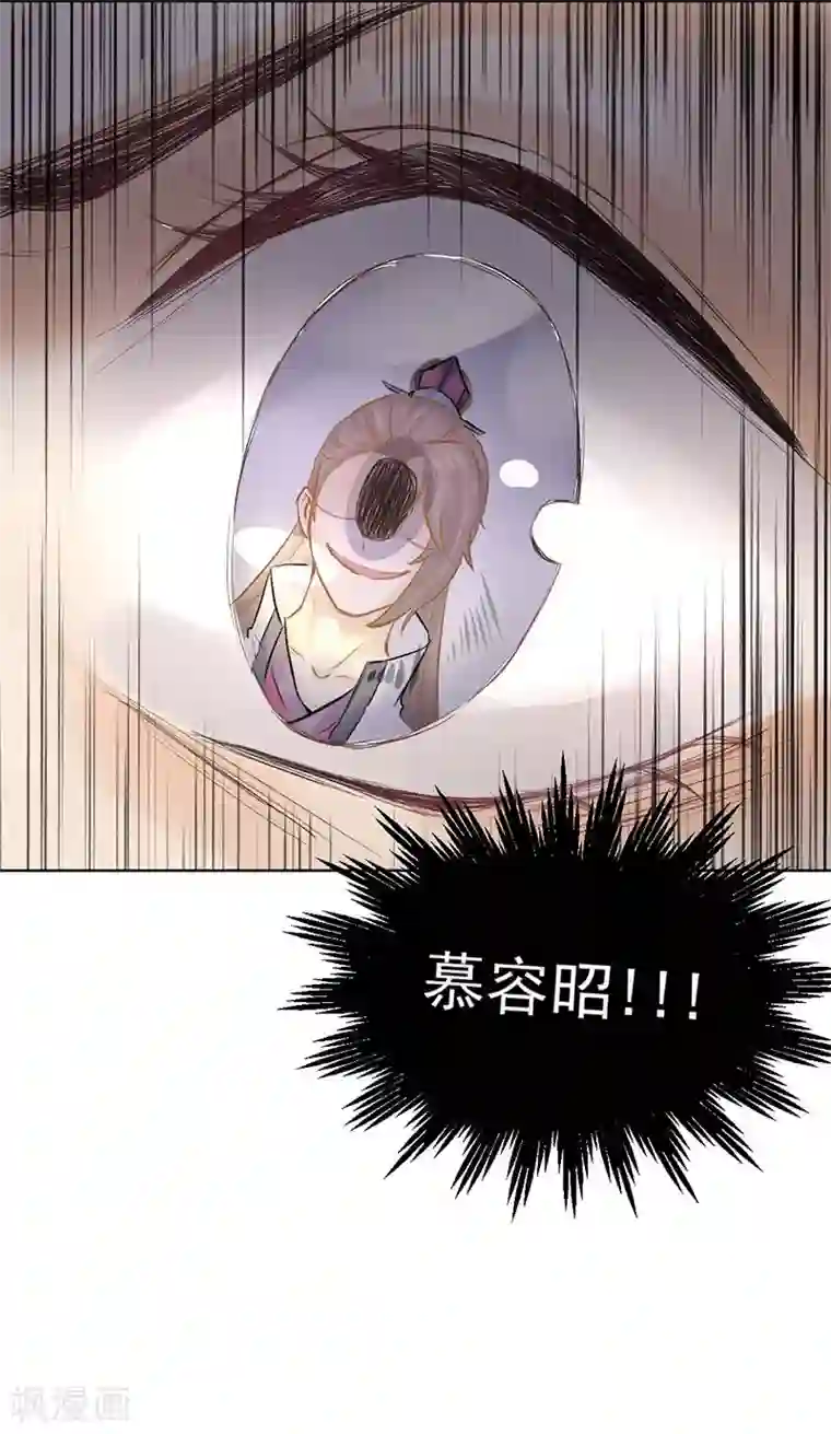 打雷少女第34话 成者为王，败者为寇